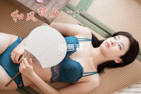 小萝莉
